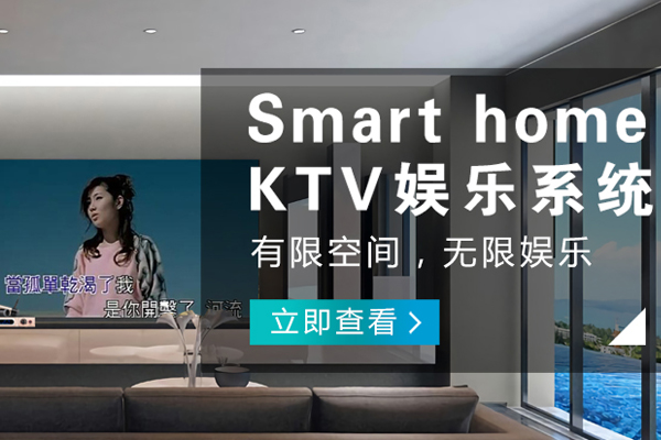 萬州哪里的智能電器品牌